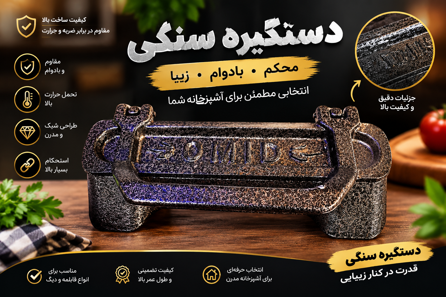 کبابزن